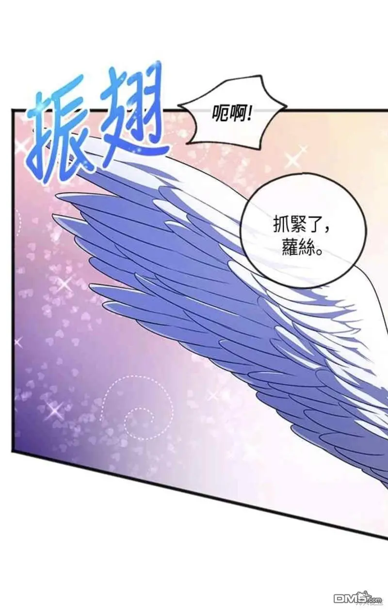 第16话 第31页
