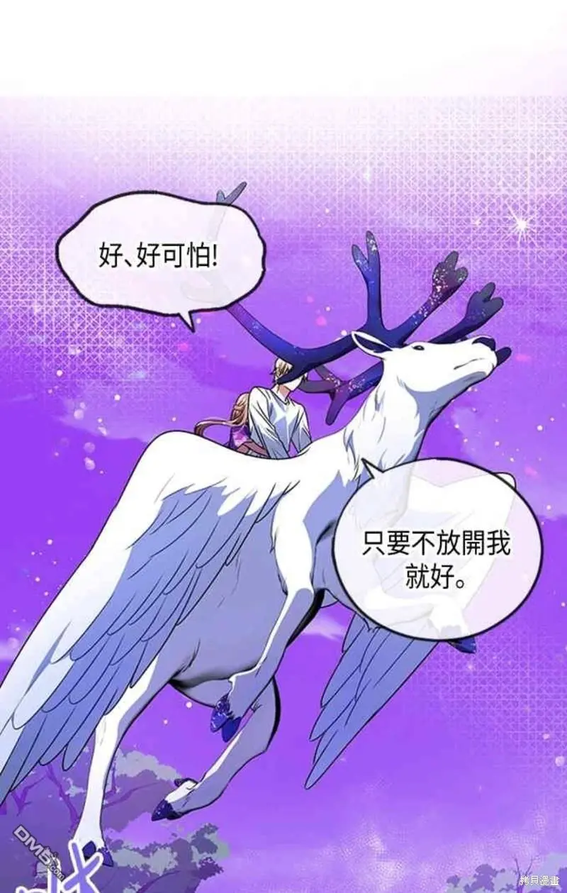 第16话 第32页