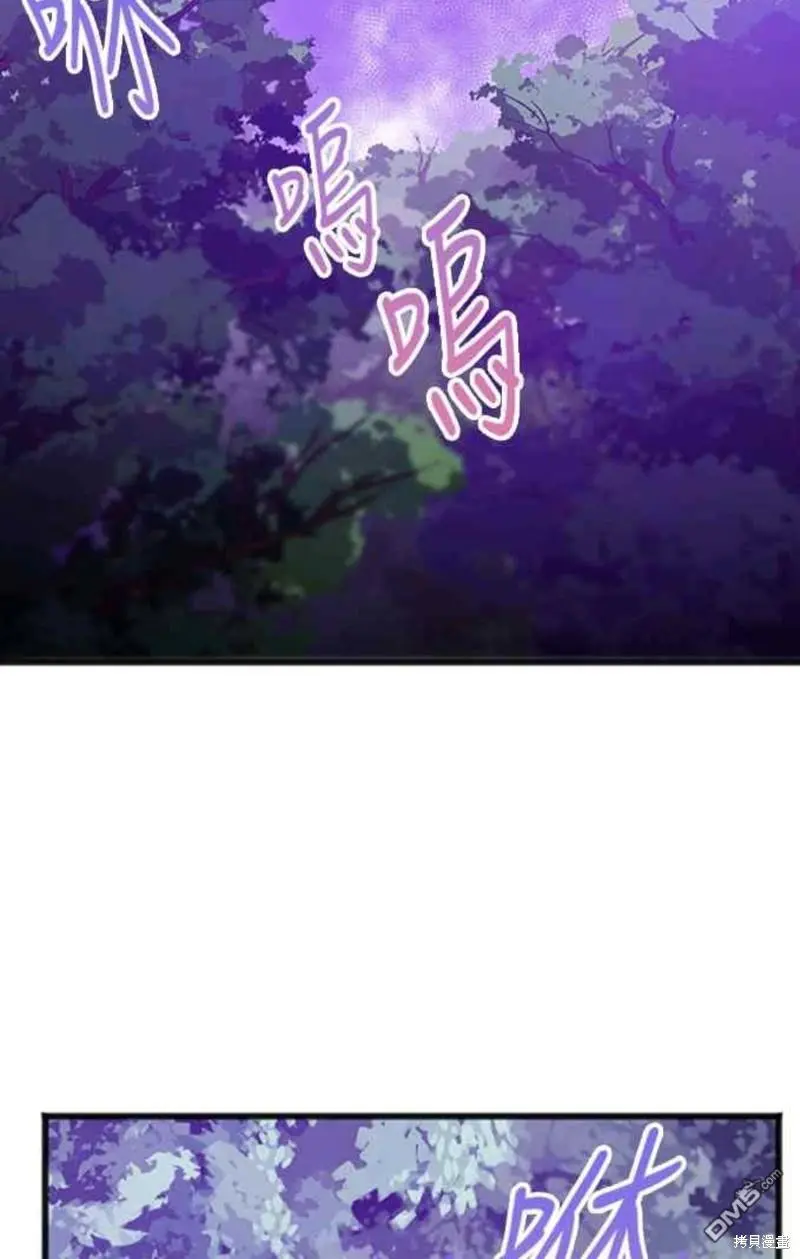 第16话 第33页