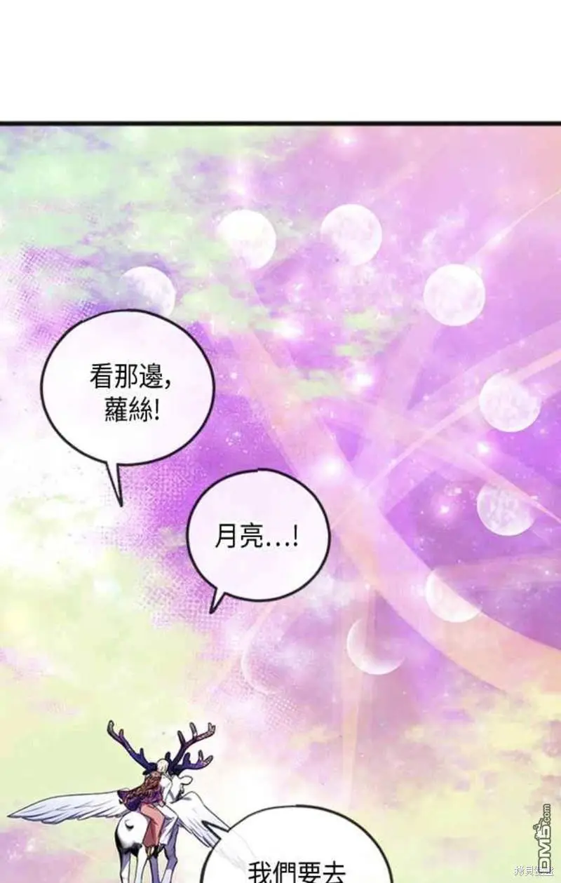 第16话 第35页