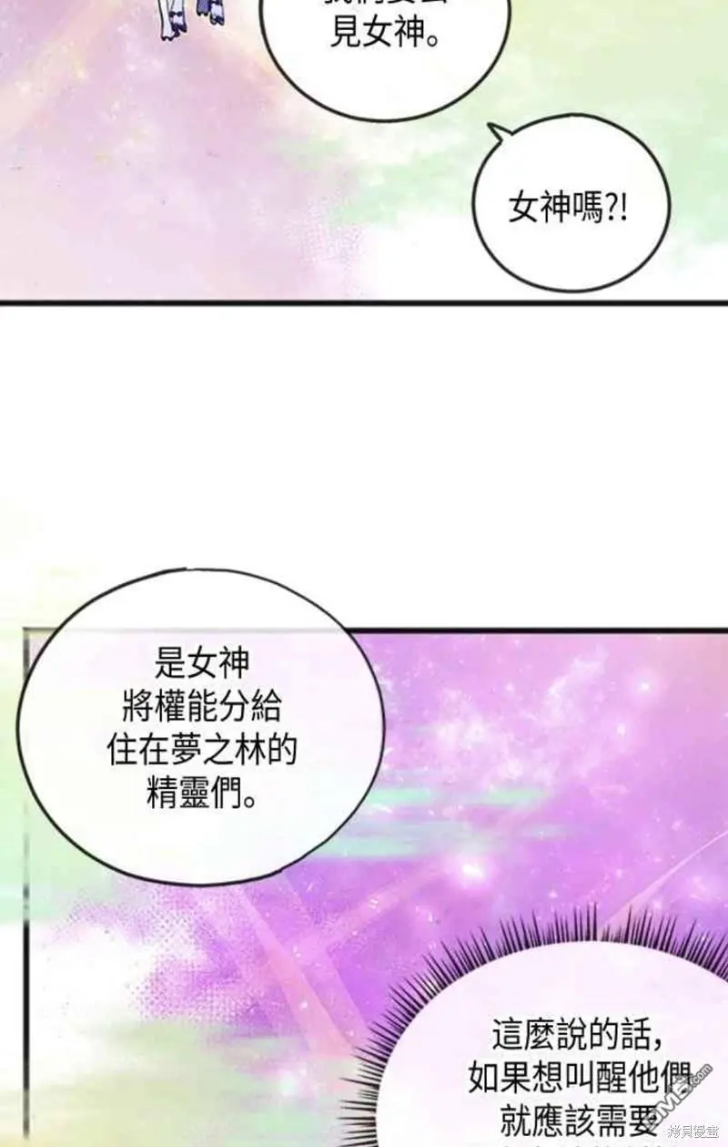 第16话 第36页