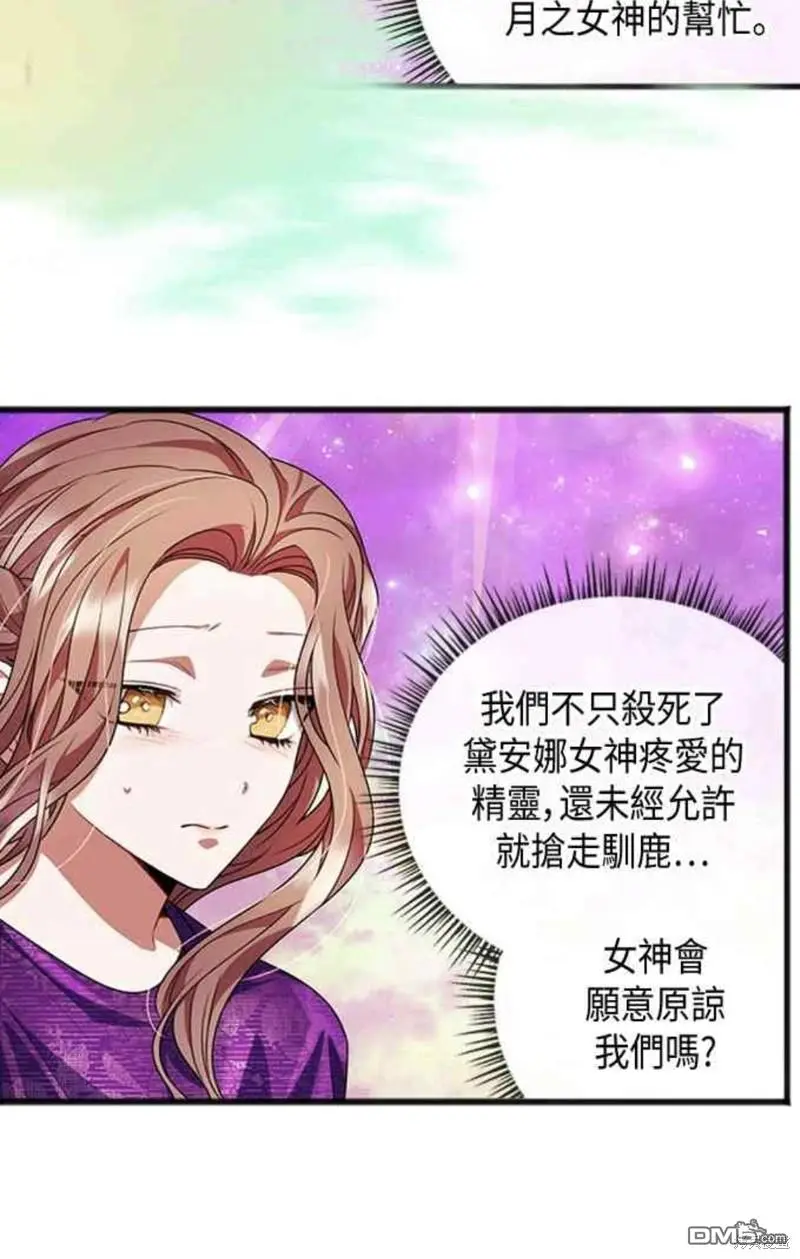第16话 第37页