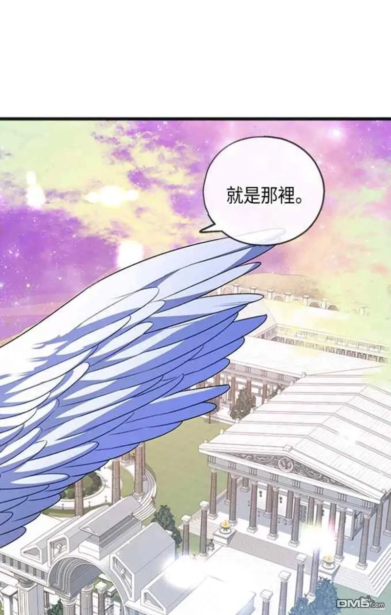 第16话 第38页