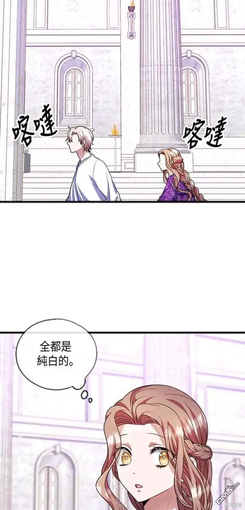 第16话 第43页