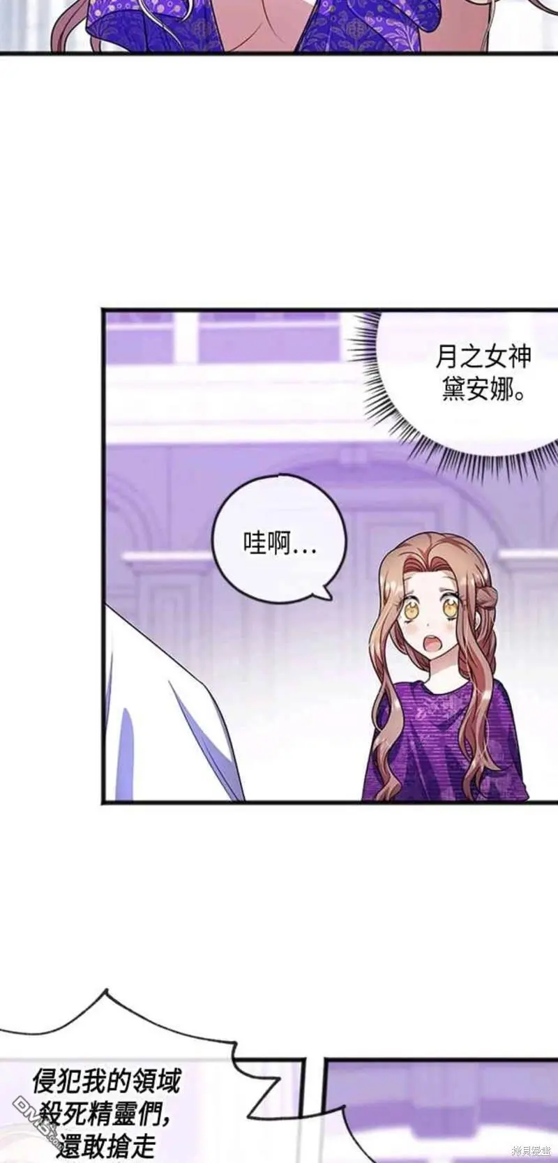 第16话 第47页