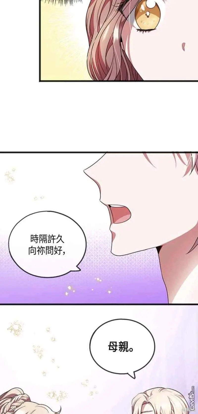 第16话 第49页