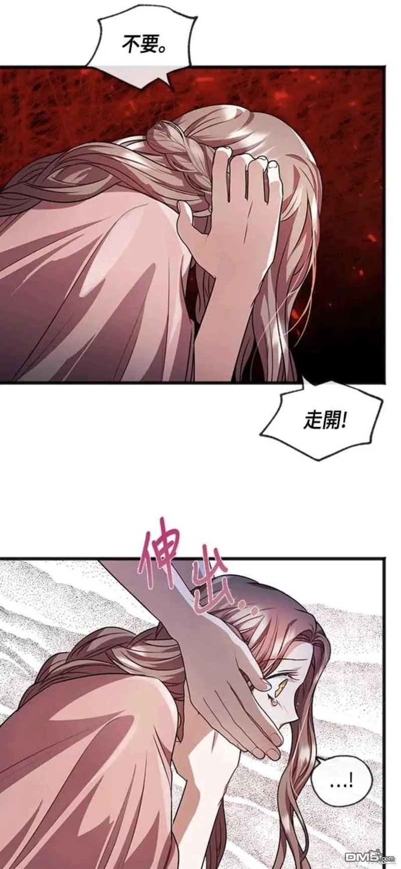 第15话 第1页
