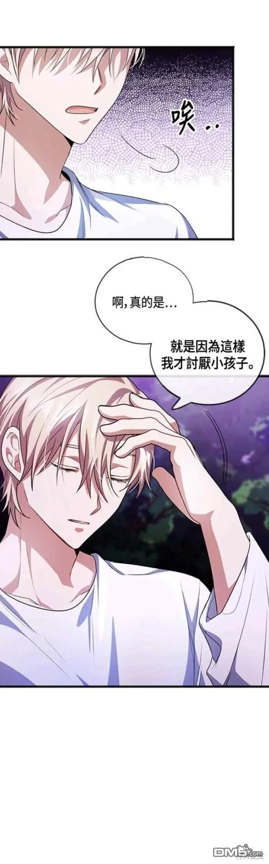 第15话 第10页