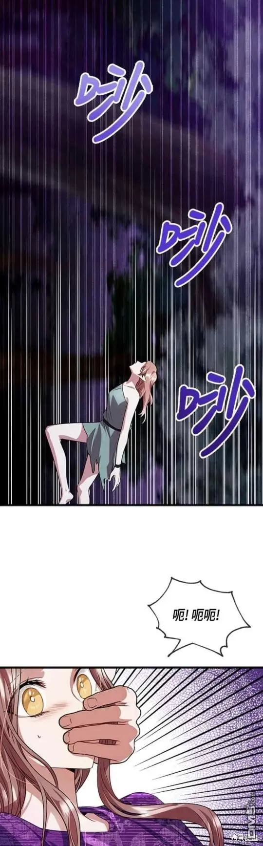 第15话 第12页