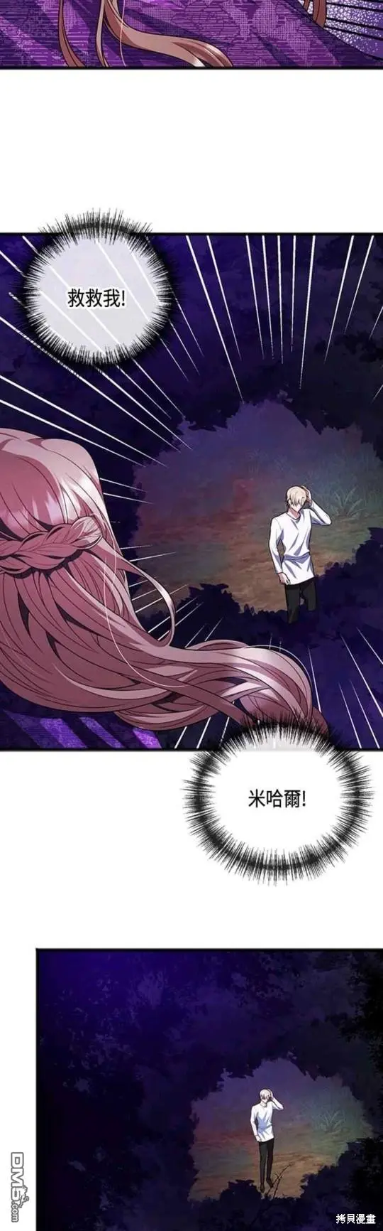 第15话 第13页