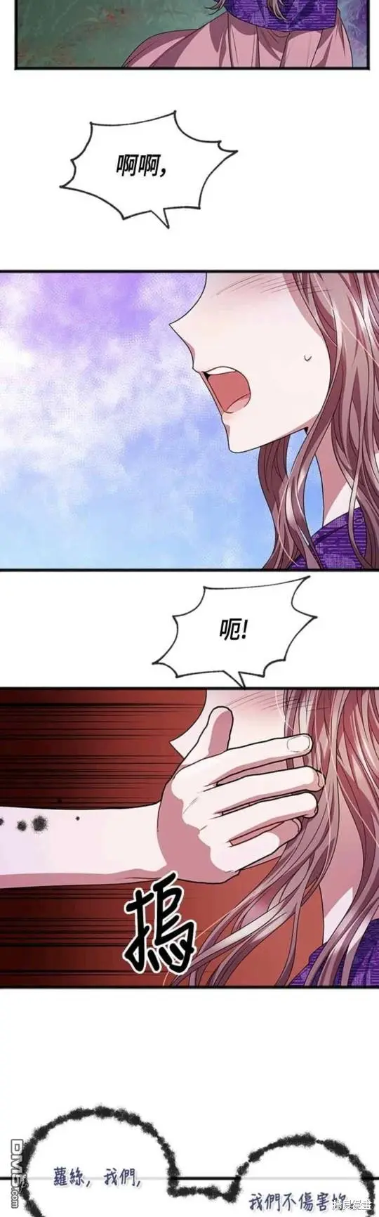 第15话 第16页