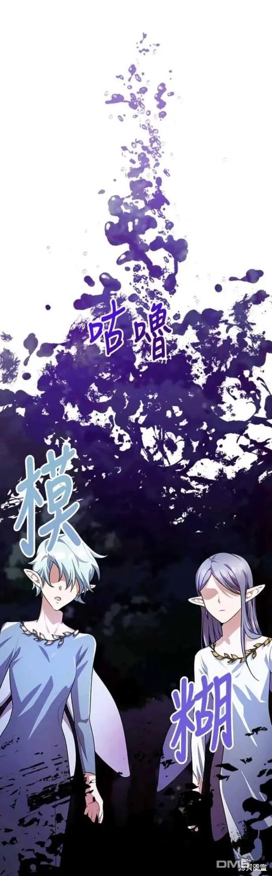 第15话 第19页