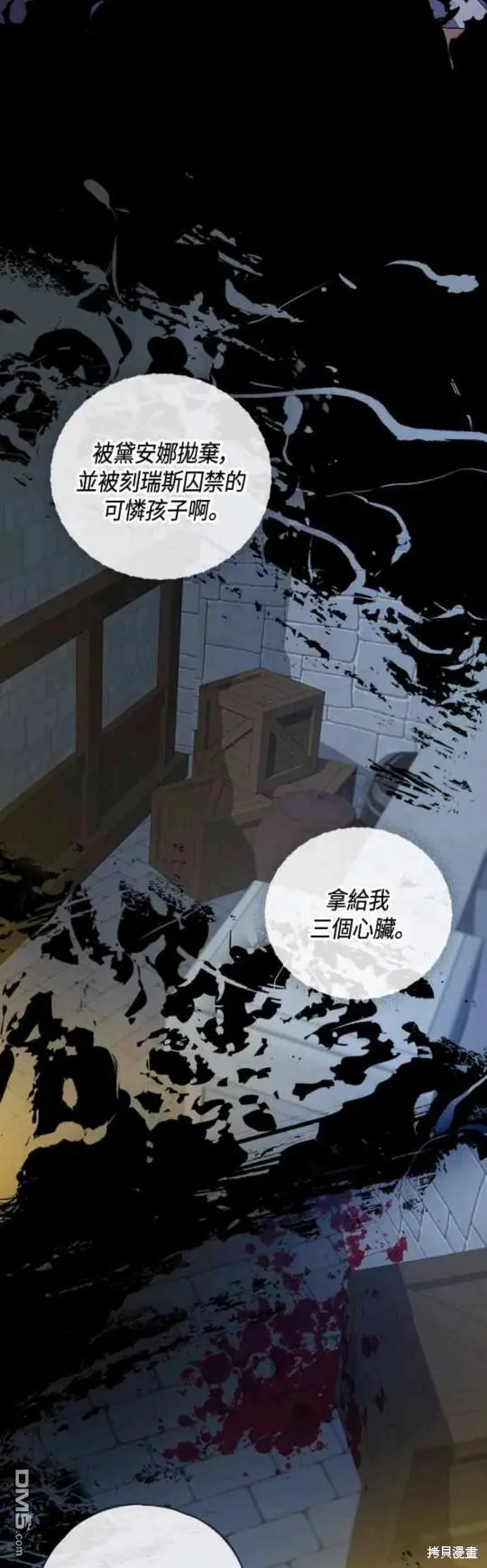 第15话 第20页