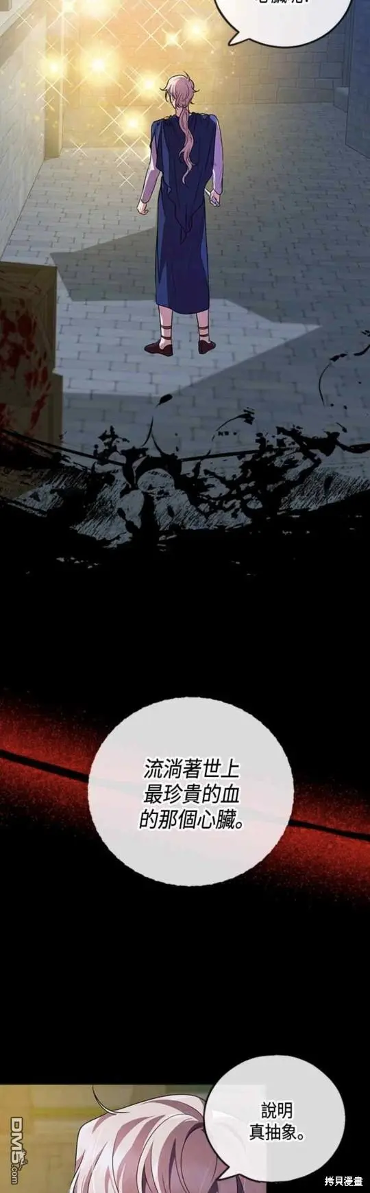 第15话 第22页