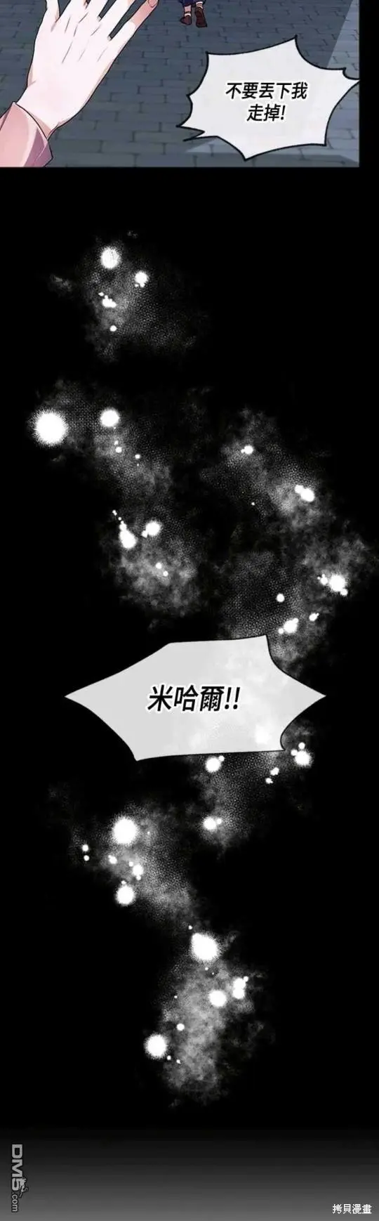 第15话 第27页