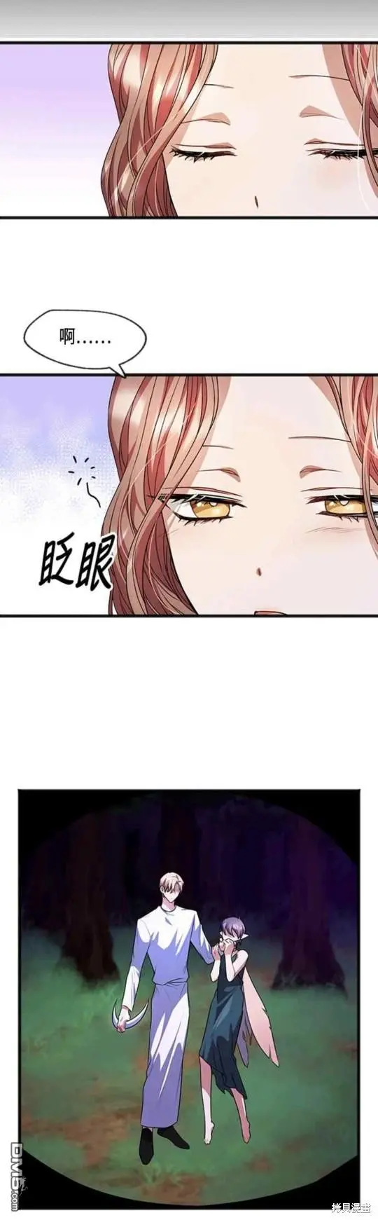 第15话 第28页
