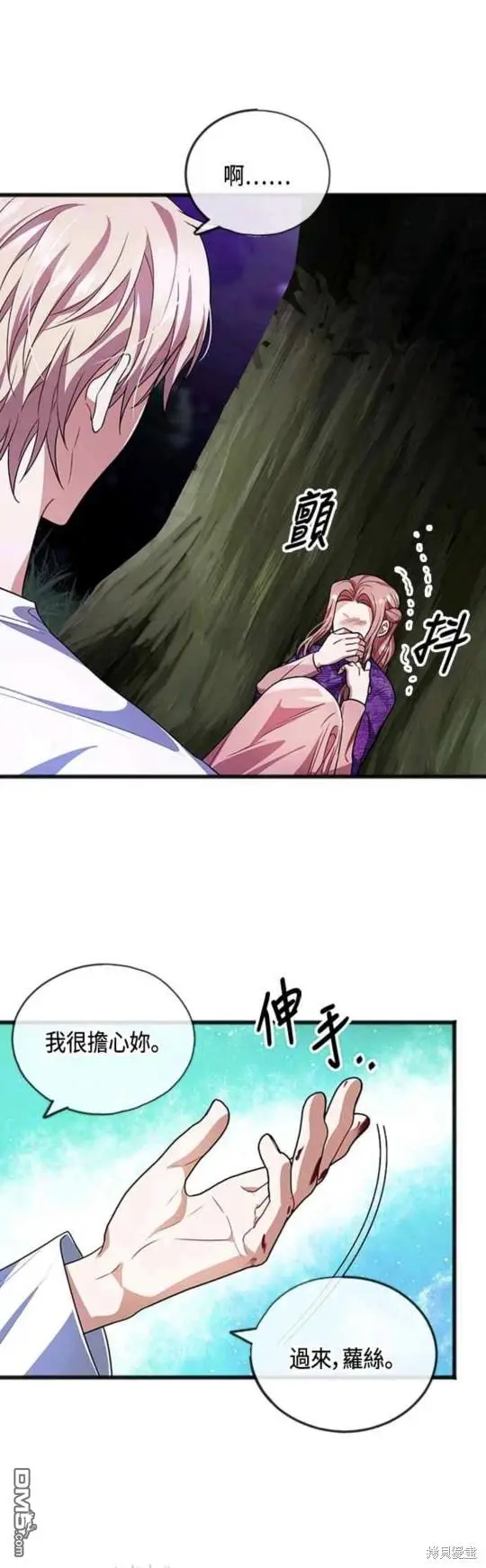 第15话 第31页