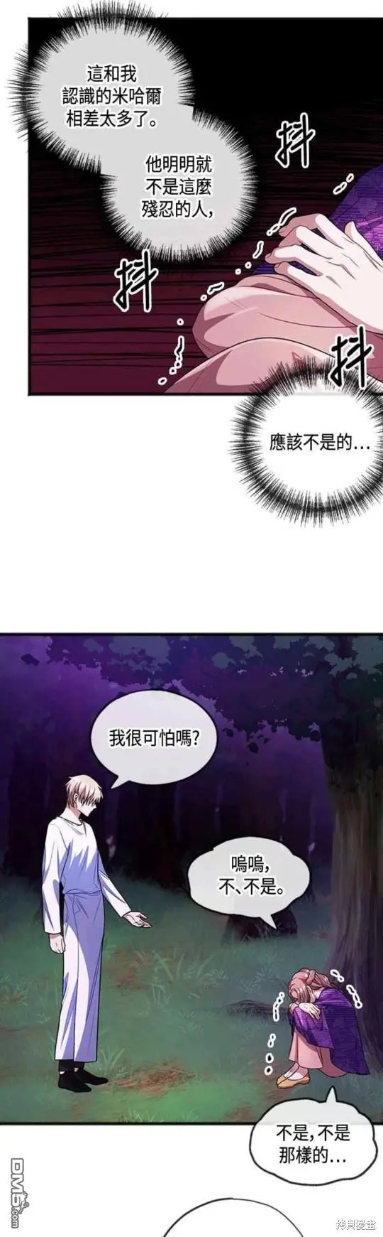 第15话 第32页