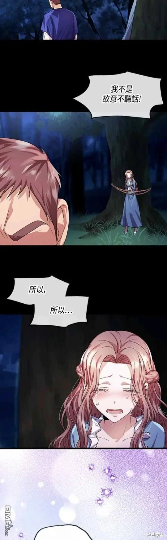第15话 第35页
