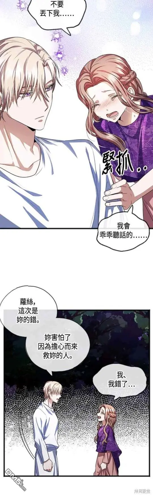 第15话 第36页