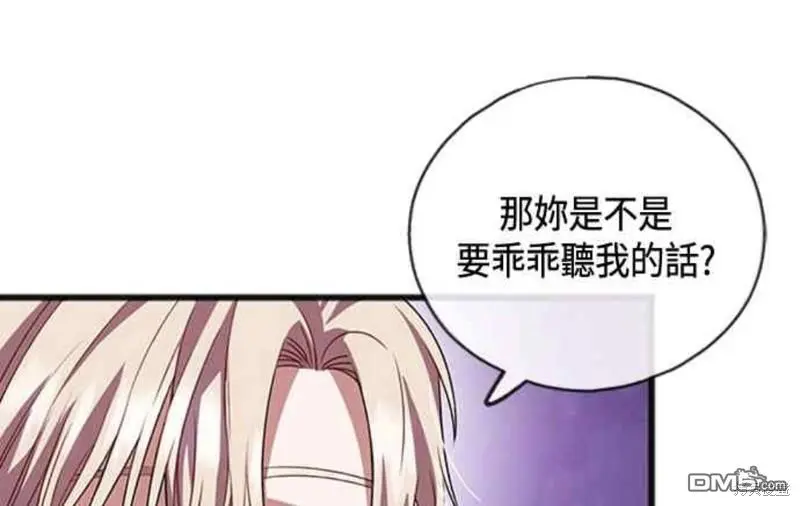 第15话 第37页