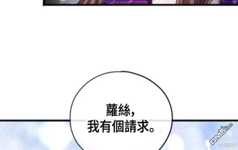 第15话 第41页