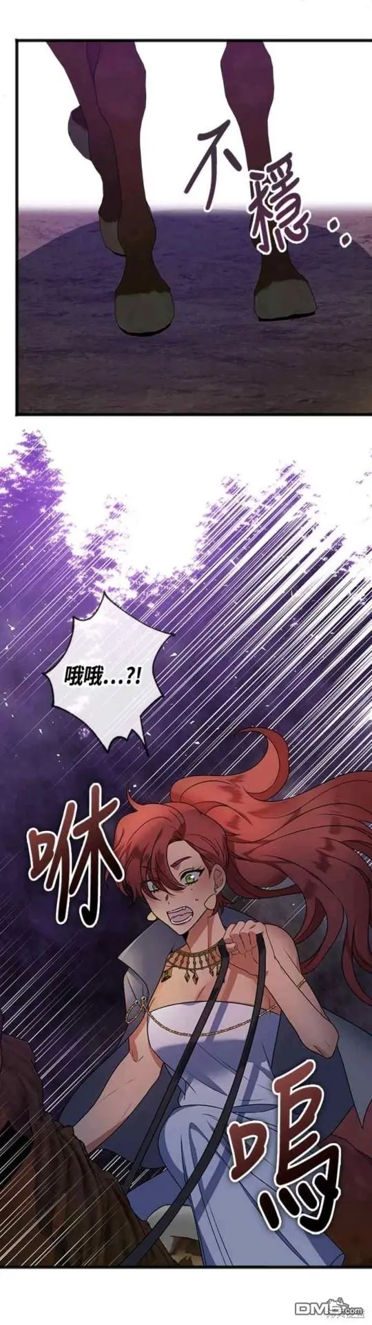 第14话 第1页