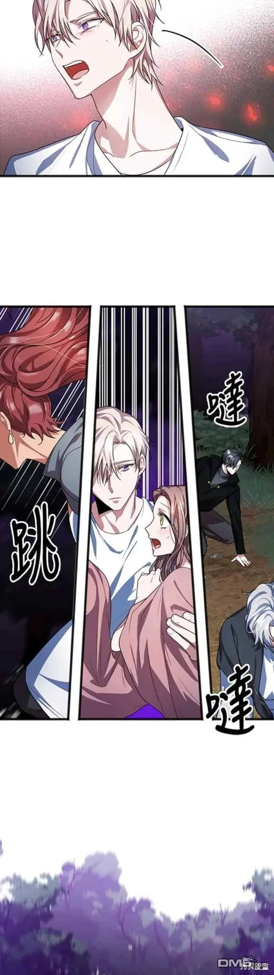 第14话 第3页