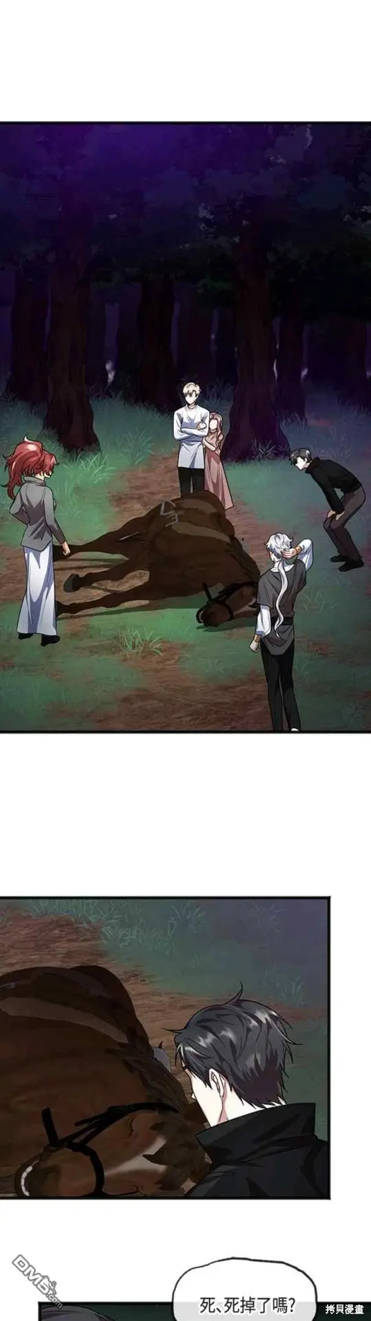 第14话 第5页
