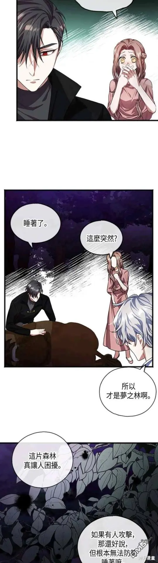 第14话 第6页