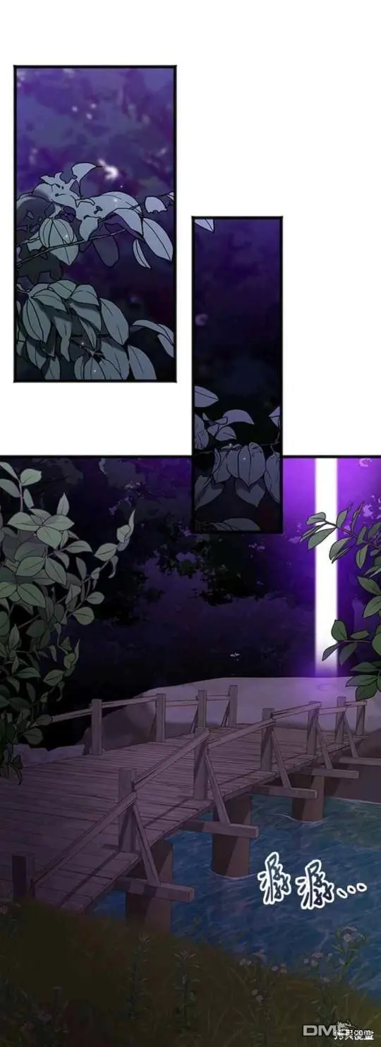 第14话 第11页