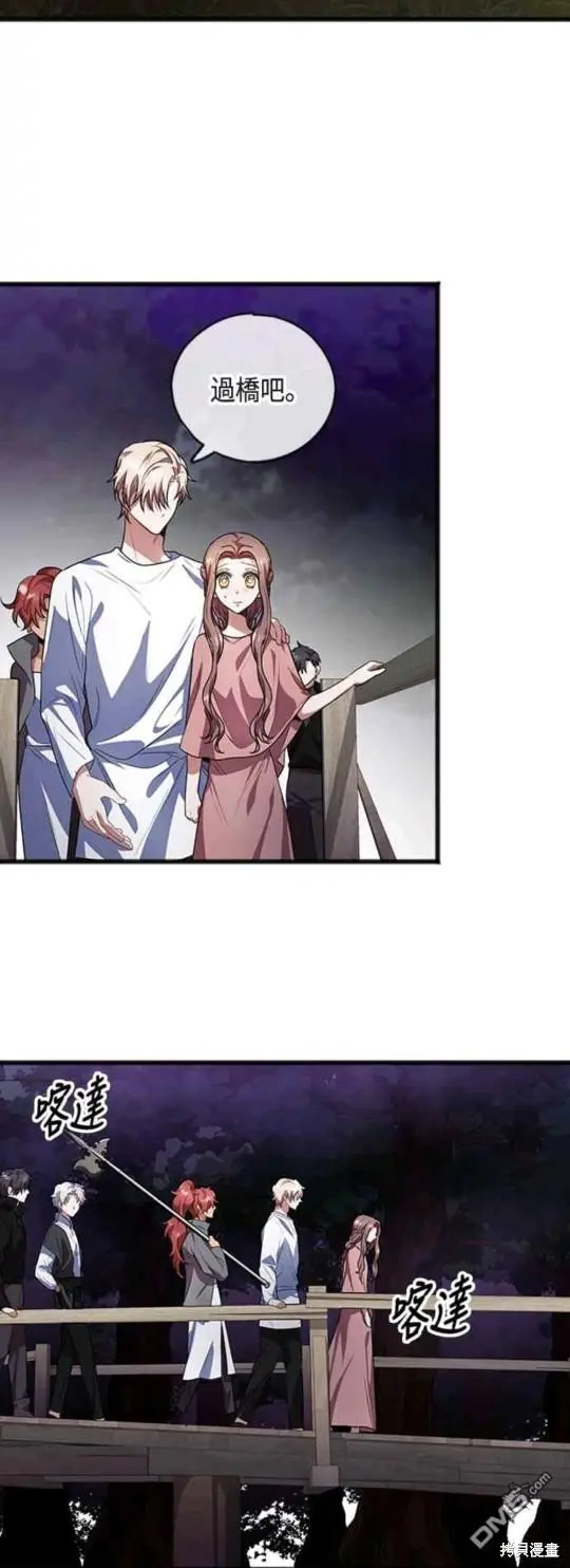 第14话 第12页