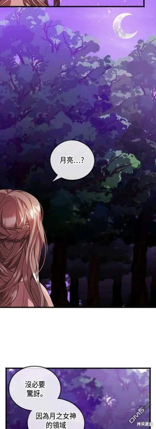 第14话 第14页