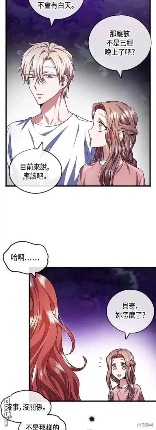 第14话 第15页