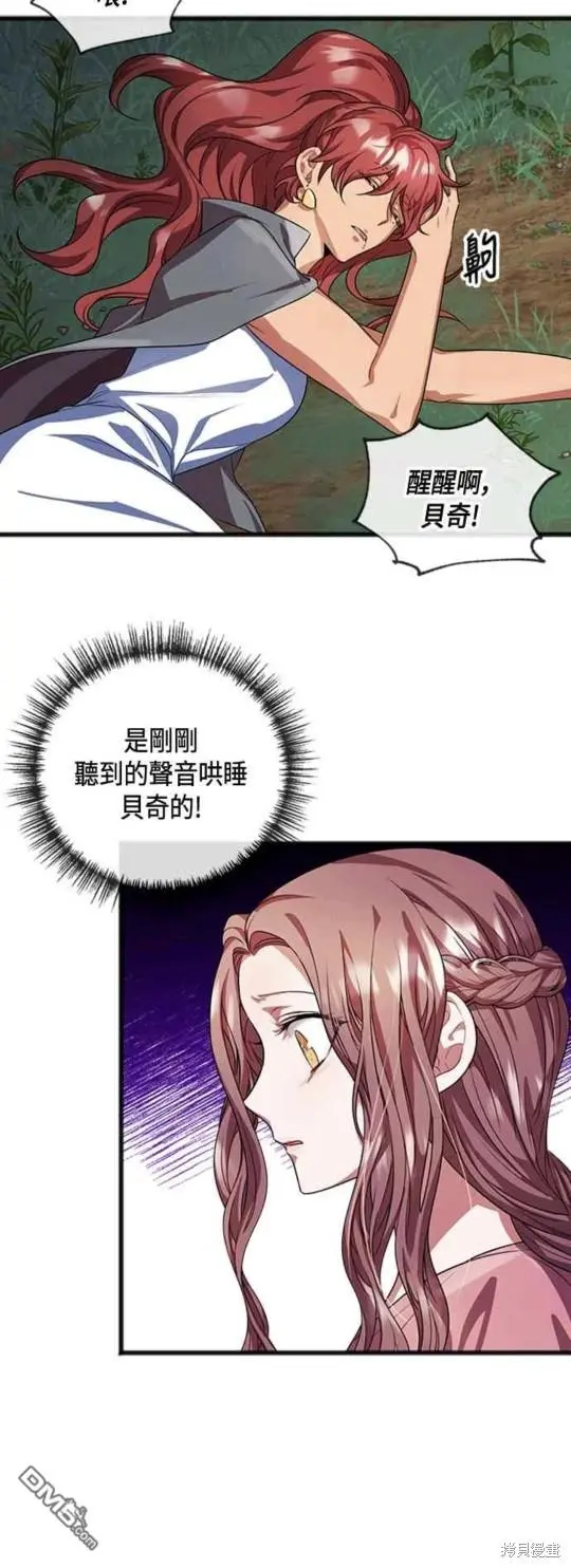 第14话 第18页