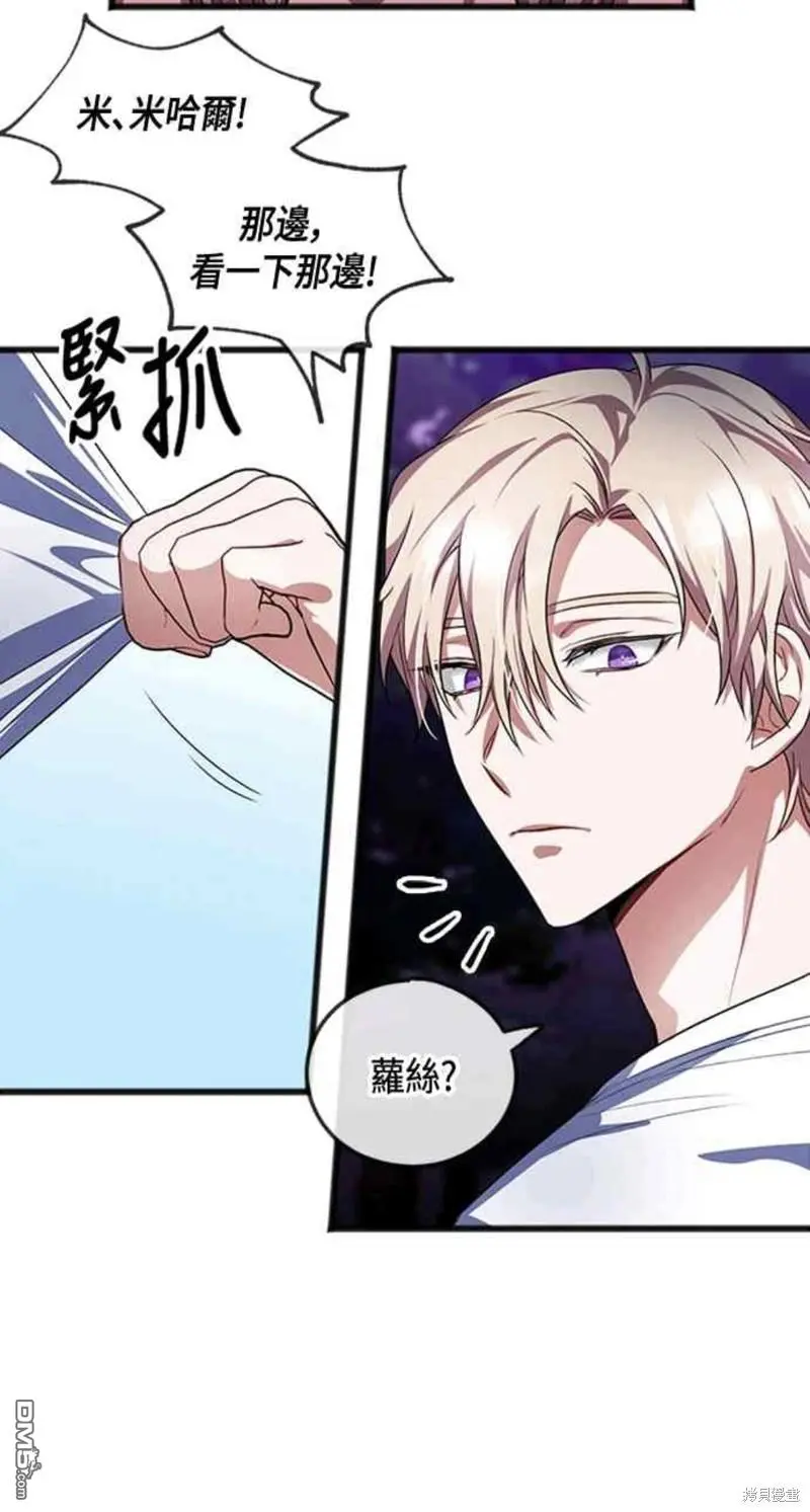 第14话 第22页
