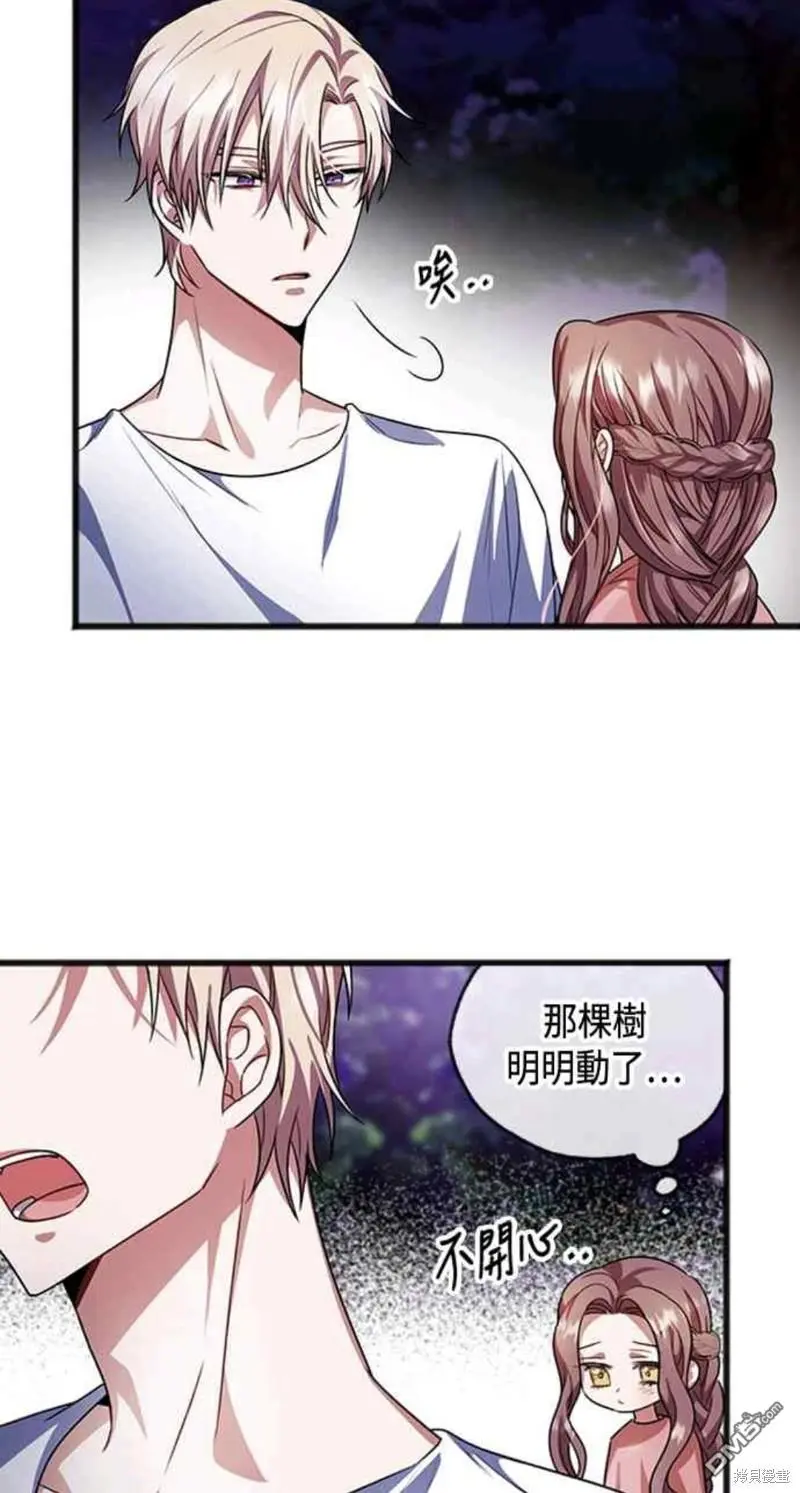第14话 第24页