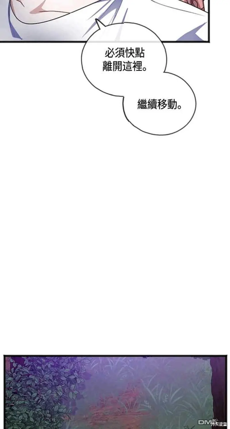 第14话 第25页