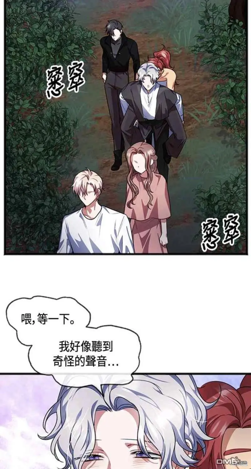 第14话 第26页