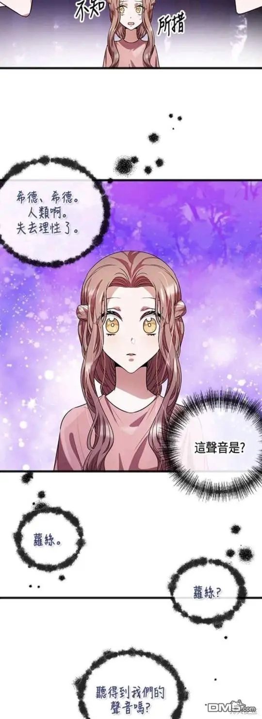 第14话 第30页