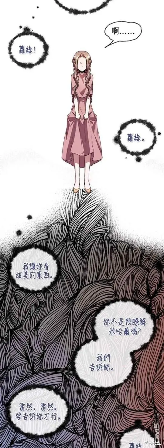 第14话 第31页