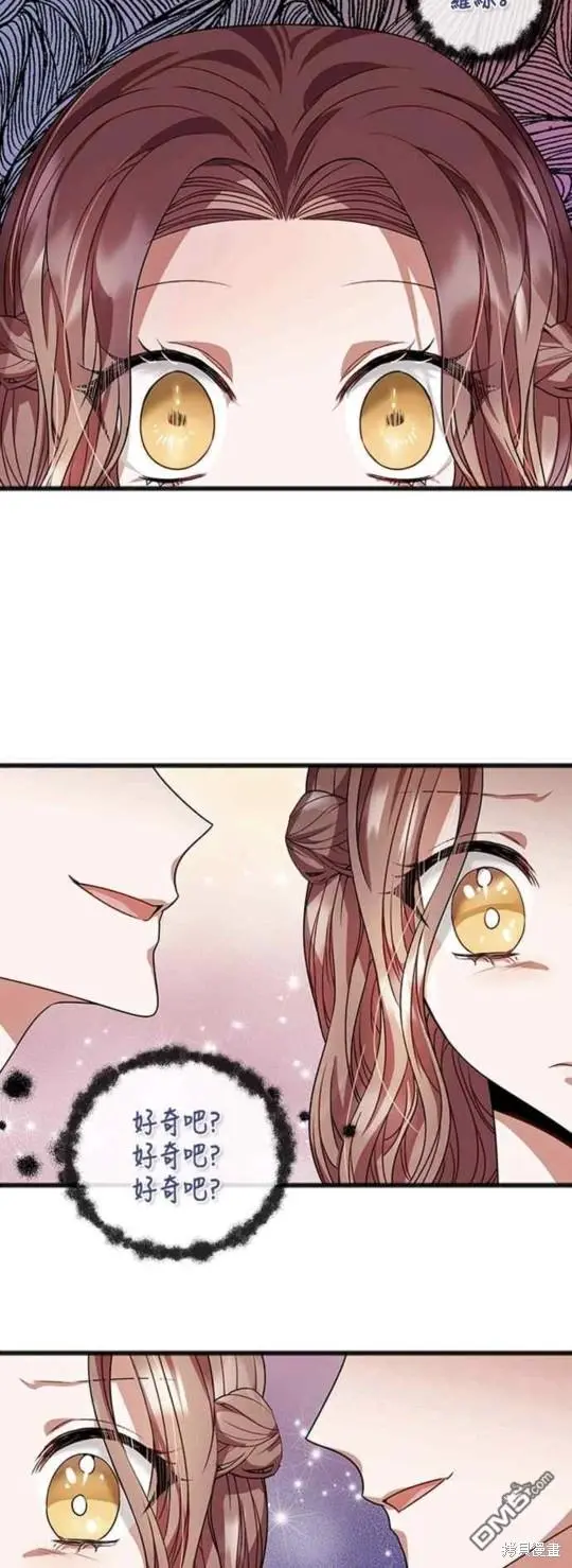 第14话 第32页