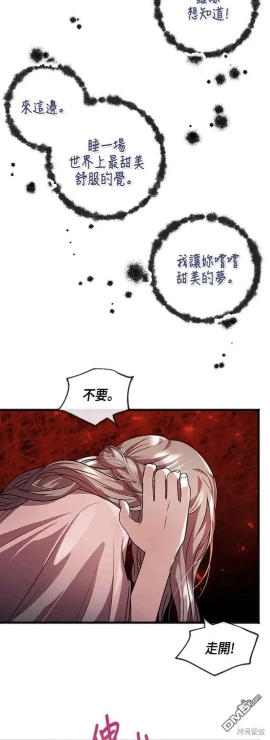 第14话 第34页