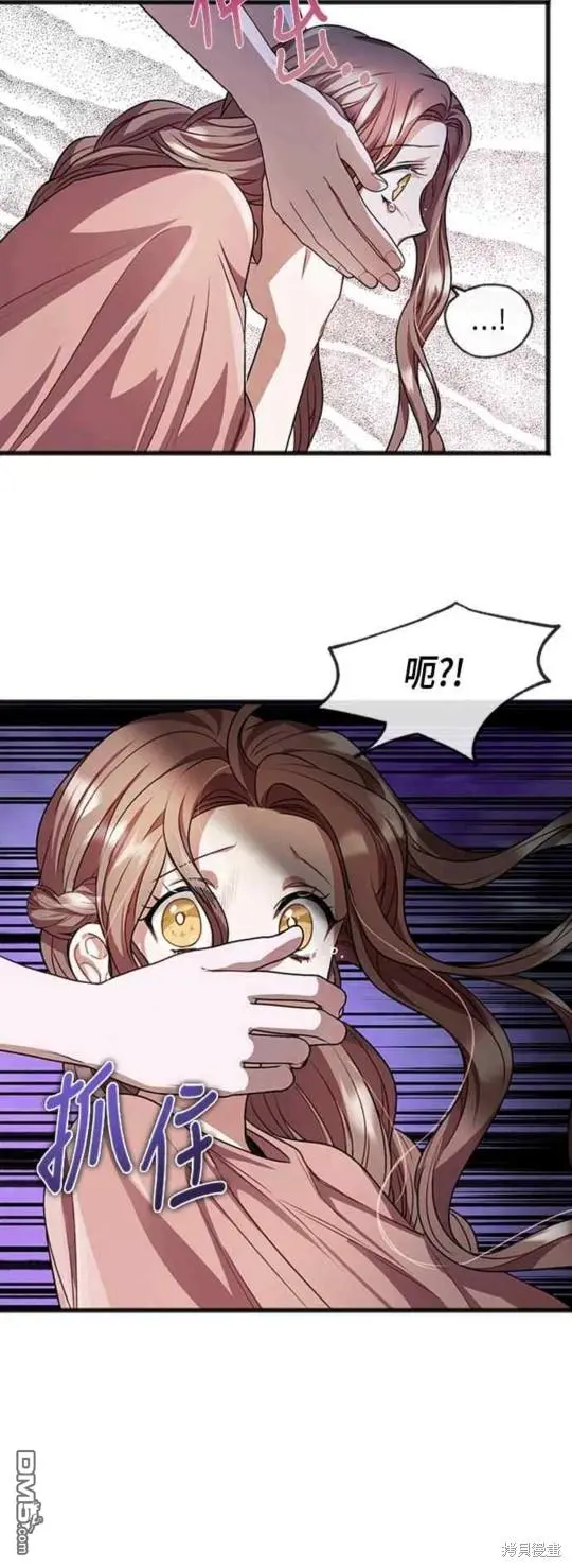 第14话 第35页