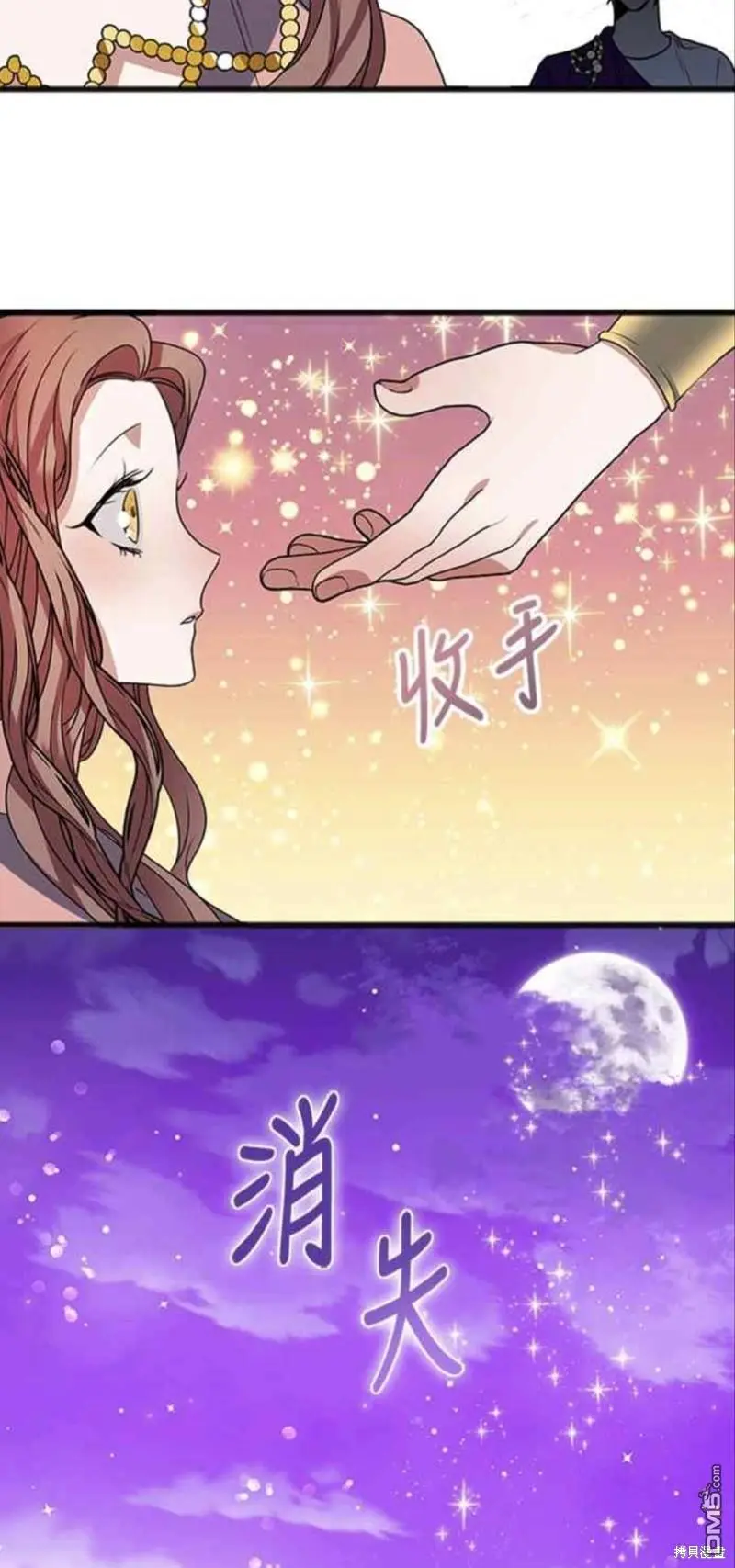 第13话 第7页