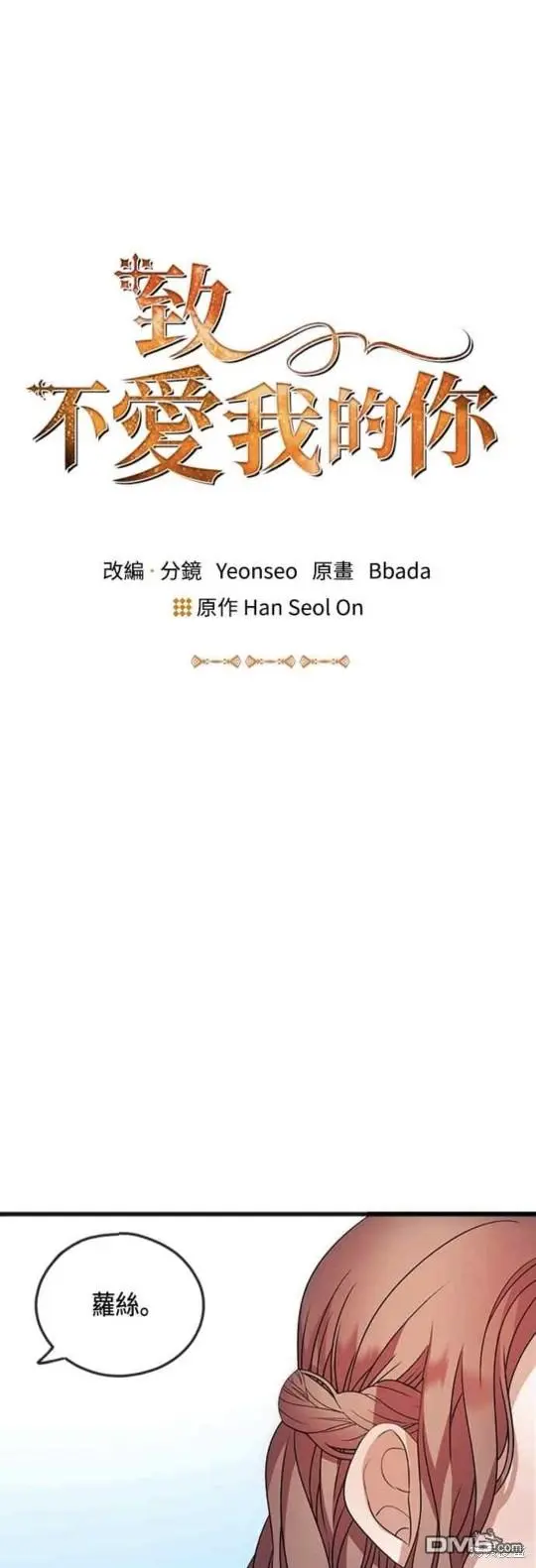 第13话 第10页