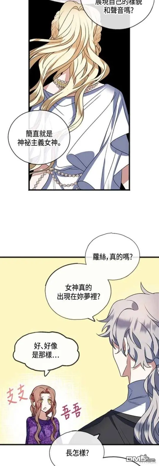 第13话 第17页
