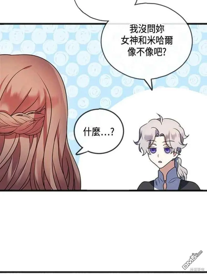 第13话 第22页