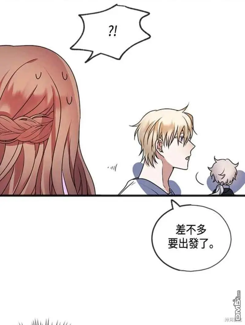 第13话 第23页