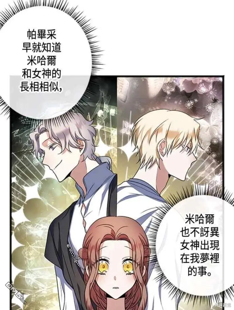 第13话 第24页